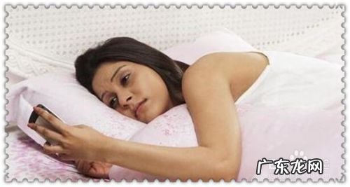 睡前如何健康的玩手机,睡前玩手机后要洗脸吗?