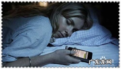 睡前如何健康的玩手机,睡前玩手机后要洗脸吗?