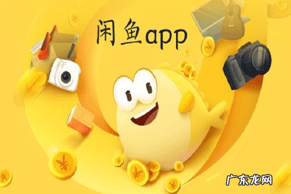 怎么在闲鱼开店?操作步骤是什么?