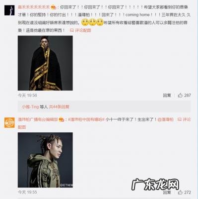 潘玮柏演过电视剧吗 潘玮柏演的电视剧