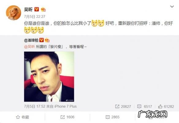 潘玮柏演过电视剧吗 潘玮柏演的电视剧