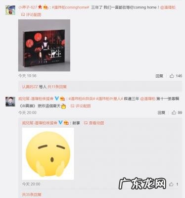 潘玮柏演过电视剧吗 潘玮柏演的电视剧