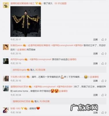 潘玮柏演过电视剧吗 潘玮柏演的电视剧