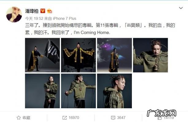 潘玮柏演过电视剧吗 潘玮柏演的电视剧