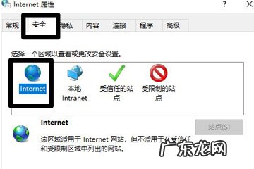360浏览器不能下载 360浏览器无法下载文件怎么办