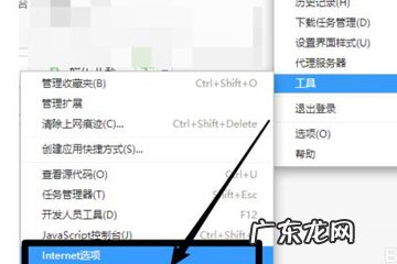 360浏览器不能下载 360浏览器无法下载文件怎么办