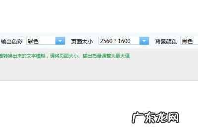 图纸怎么转换成cad 迅捷CAD转换器怎么转换图纸