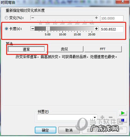 goldwave怎么增加音轨 GoldWave怎么将音频文件变成无损音质