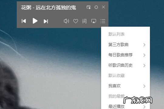 酷狗遥控器怎么连接手机 酷狗音乐遥控器怎么用
