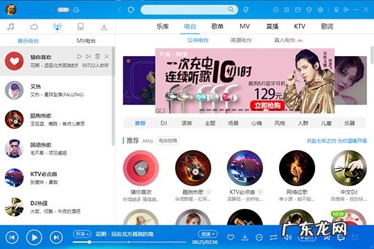 酷狗遥控器怎么连接手机 酷狗音乐遥控器怎么用
