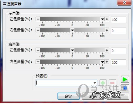 goldwave怎么导出音频 GoldWave怎么提取伴奏