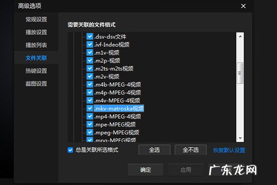 为什么暴风影音播放不了mp4文件 暴风影音闪电版没办法看MKV怎么办