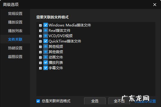 为什么暴风影音播放不了mp4文件 暴风影音闪电版没办法看MKV怎么办