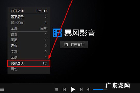 为什么暴风影音播放不了mp4文件 暴风影音闪电版没办法看MKV怎么办