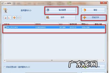 如何修改原有字幕 格式工厂怎么修改字幕