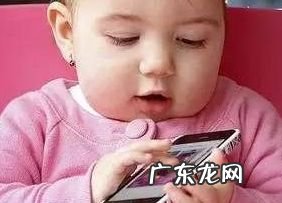 孩子玩手机的坏处,手机对孩子的十大危害?