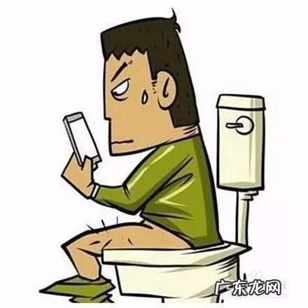 上厕所玩手机有什么坏处,长时间蹲厕所玩手机的危害?