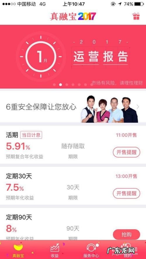 如何网上投资理财赚钱,投资理财哪个平台最好?