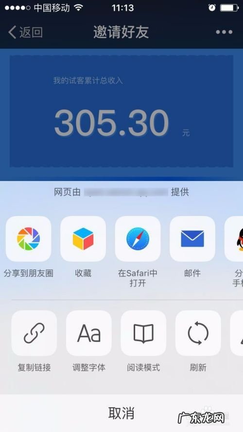 怎样用手机兼职赚钱,手机兼职不用任何费用?