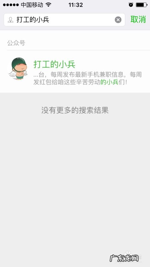 怎样用手机兼职赚钱,手机兼职不用任何费用?