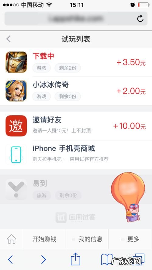 怎样用手机兼职赚钱,手机兼职不用任何费用?