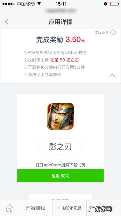 怎样用手机兼职赚钱,手机兼职不用任何费用?