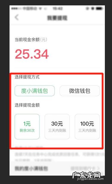 如何在手机赚钱,一天赚50左右游戏？