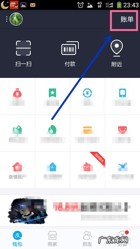 手机怎么才能赚钱,刷抖音一天赚四五百块?