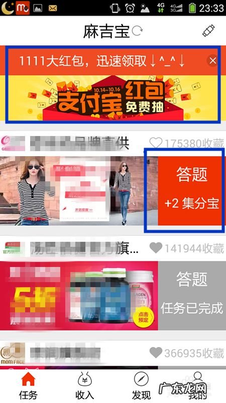 手机怎么才能赚钱,刷抖音一天赚四五百块?