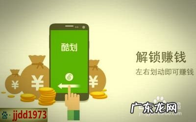 手机赚钱的最佳利器是什么,赚钱利器?