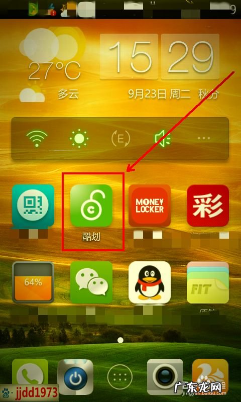 手机赚钱的最佳利器是什么,赚钱利器?