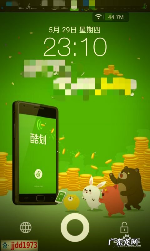 手机赚钱的最佳利器是什么,赚钱利器?