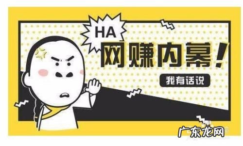 网上赚钱最快方法有哪些项目，互联网兼职赚钱法,网上赚钱 推荐？