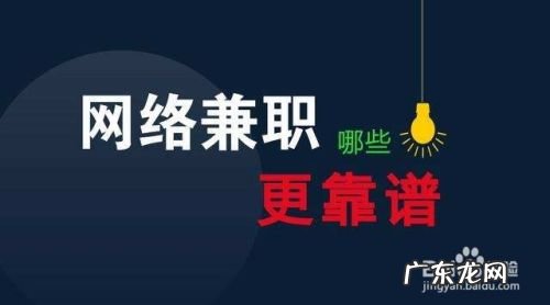 如何利用网络兼职赚钱,有哪些赚钱的项目,春节赚钱暴利项目?