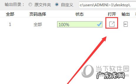 epub格式转换txt EPUB怎么转换成PDF格式