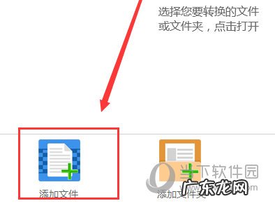 epub格式转换txt EPUB怎么转换成PDF格式