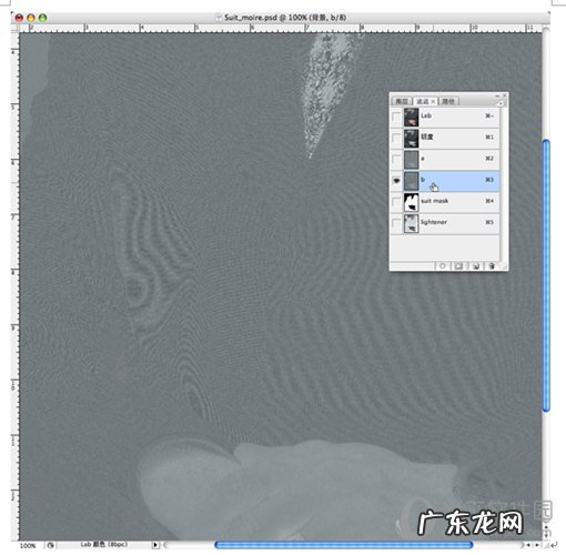 怎么解决摩尔纹 PS摩尔纹怎么处理