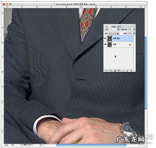怎么解决摩尔纹 PS摩尔纹怎么处理
