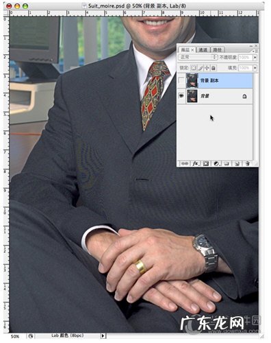 怎么解决摩尔纹 PS摩尔纹怎么处理