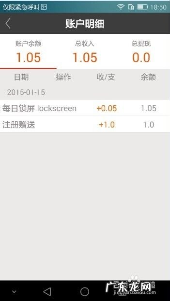 手赚宝怎么赚钱 手机赚钱方法,赚钱宝靠谱吗?