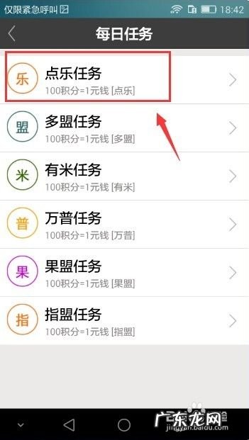 手赚宝怎么赚钱 手机赚钱方法,赚钱宝靠谱吗?