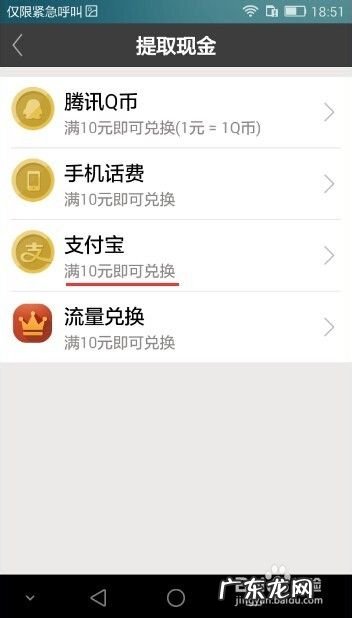 手赚宝怎么赚钱 手机赚钱方法,赚钱宝靠谱吗?