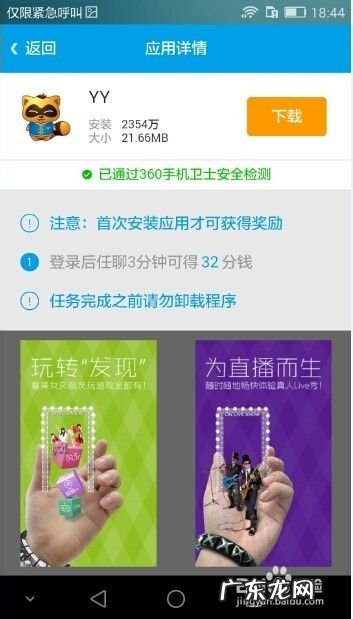 手赚宝怎么赚钱 手机赚钱方法,赚钱宝靠谱吗?