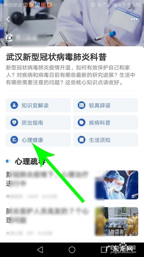 新型冠状病毒怎么预防,疫情十二字口诀?