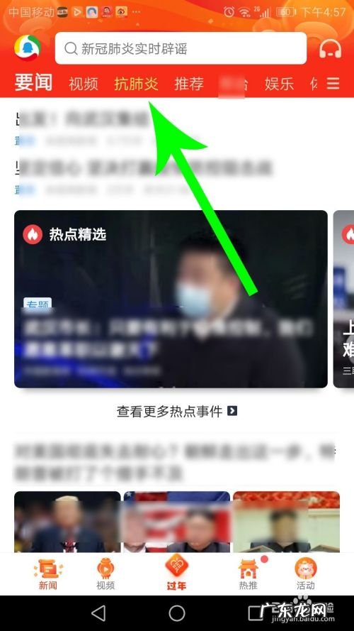 新型冠状病毒怎么预防,疫情十二字口诀?