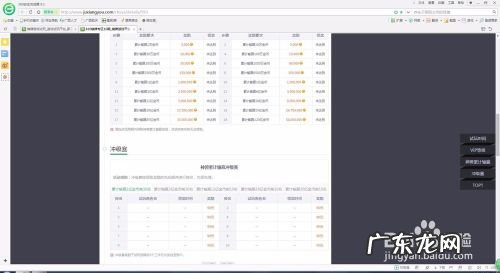 怎么通过手机玩游戏赚钱,什么手机游戏能赚人民币?