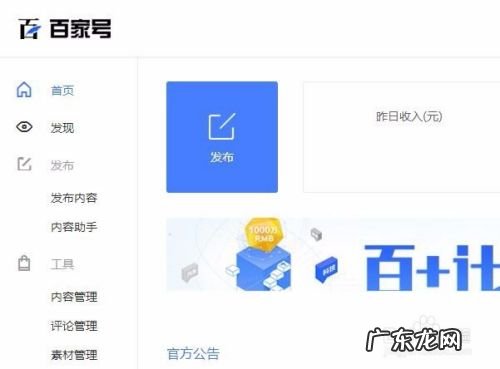 手机兼职赚钱有哪些途径怎么用手机做兼职,手机最靠谱的挣钱方法？