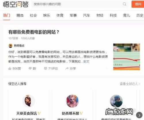 手机兼职赚钱有哪些途径怎么用手机做兼职,手机最靠谱的挣钱方法？