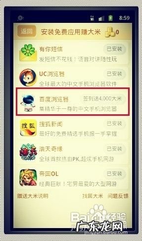 如何利用手机应用赚钱,什么软件赚钱最快?