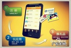 如何利用手机应用赚钱,什么软件赚钱最快？